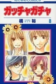 Cover image of Gaccha Gacha