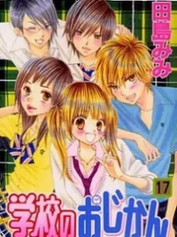 Cover image of Gakkou no Ojikan