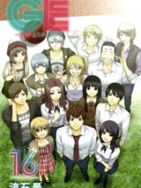 Cover image of GE