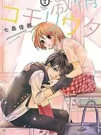 Cover image of Gekijou Komoriuta