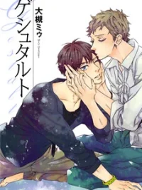Cover image of Gestalt