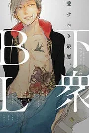Cover image of Gesu BL