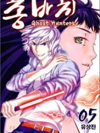 Cover image of Ghost Hunters
