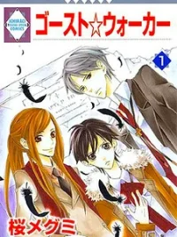 Cover image of Ghost Walker
