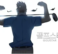 Cover image of Golf Star