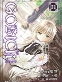 Cover image of Gosick