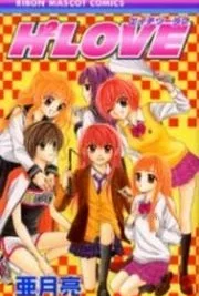 Cover image of H^2 Love