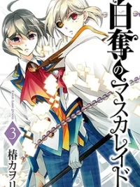Cover image of Hakudatsu no Masquerade