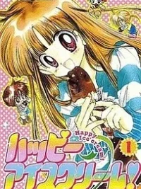 Cover image of Happy Ice Cream!
