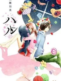 Cover image of Haru