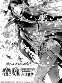Cover image of Harukoma