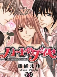 Cover image of Heart no Diamond