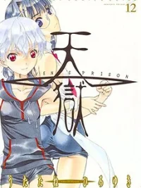 Cover image of Heaven’s Prison