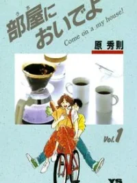 Cover image of Heya ni Oide yo