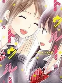Cover image of Hidden in Dusk