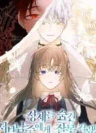 Cover image of Hiding My True Self