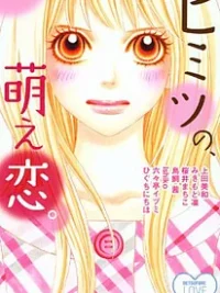 Cover image of Himitsu no, Moe Koi.