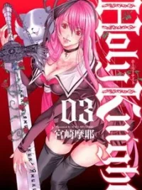 Cover image of Holy Knight