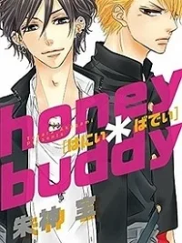 Cover image of Honey Buddy