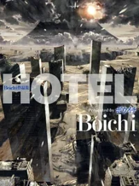 Cover image of Hotel