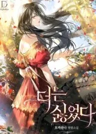 Cover image of I Hated It Even More