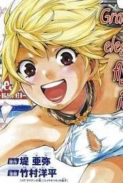 Cover image of I-Revo