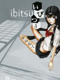 Cover image of Ibitsu (OKADA Kazuto)