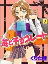 Cover image of Ichigo to Chocolate