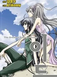 Cover image of Id