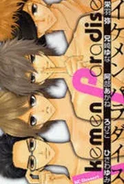 Cover image of Ikemen Paradise