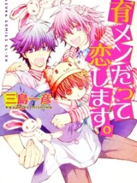 Cover image of Ikumen datte Koishimasu.