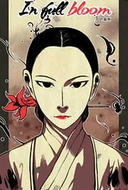 Cover image of In Full Bloom (YON Jae-Won)