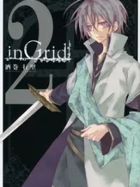 Cover image of inGrid