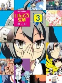 Cover image of Interu Senpai