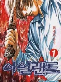 Cover image of Island