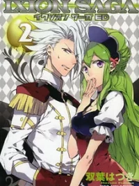 Cover image of Ixion Saga ED
