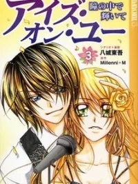 Cover image of J-Pop Idol