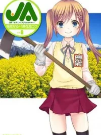 Cover image of Ja – Joshi ni Yoru Agriculture