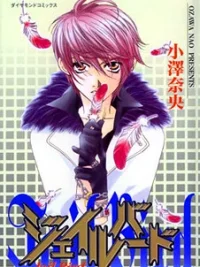 Cover image of Jail Bird