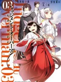 Cover image of Judgement Overman – Houkago no Kessha