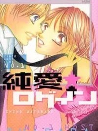 Cover image of Junai Login