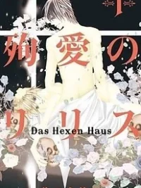 Cover image of Junai no Lilith – Das Hexen Haus