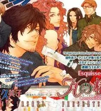 Cover image of K no Kouzu