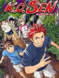 Cover image of K.O. Sen