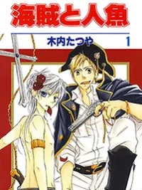 Cover image of Kaizoku to Ningyo
