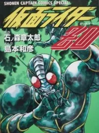 Cover image of Kamen Rider ZO