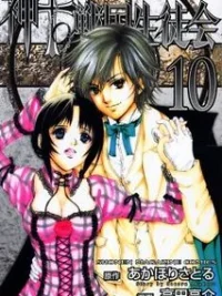Cover image of Kami to Sengoku Seitokai