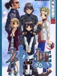 Cover image of Kanna