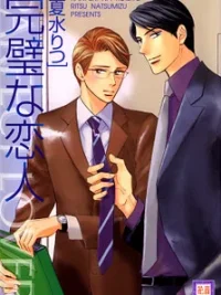 Cover image of Kanpeki na Koibito