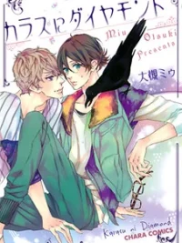 Cover image of Karasu ni Diamond